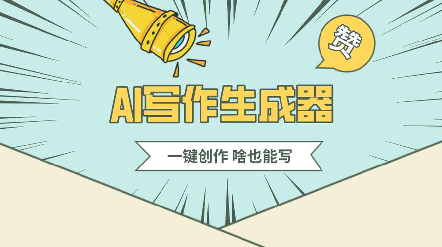 智能伪原创