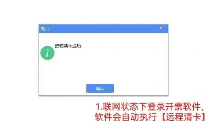 锁死日期当天可以清卡吗
