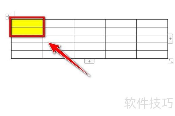 wps文档合并单元格快捷键截图