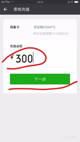 卡钱怎么提到微信里图标