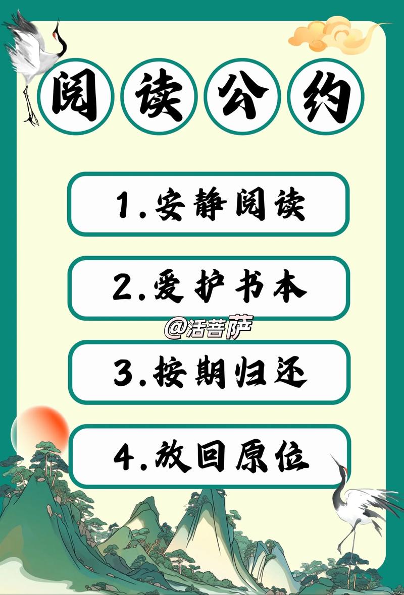阅读最新2026净化规则截图