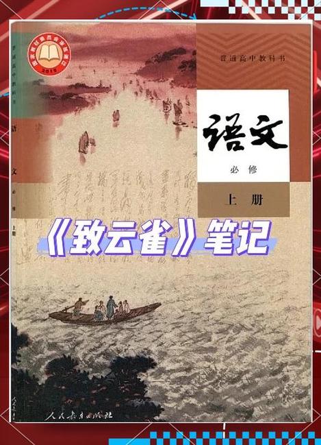 云雀在小说全本免费阅读
