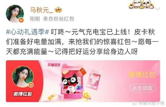 福利红包短剧截图