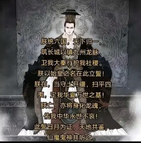 皇帝之朕临天下bug