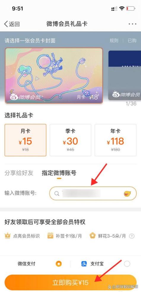 手机号赠送的会员怎么领取