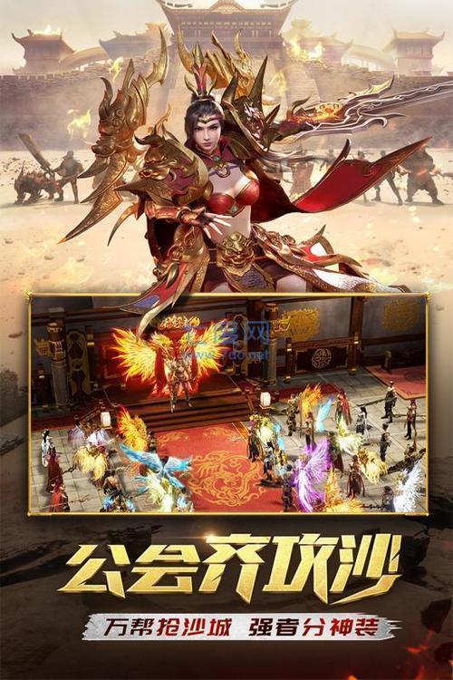 有四种属性的龙的手机游戏