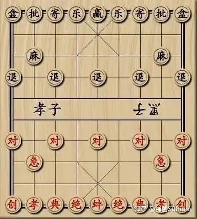 网络象棋截图