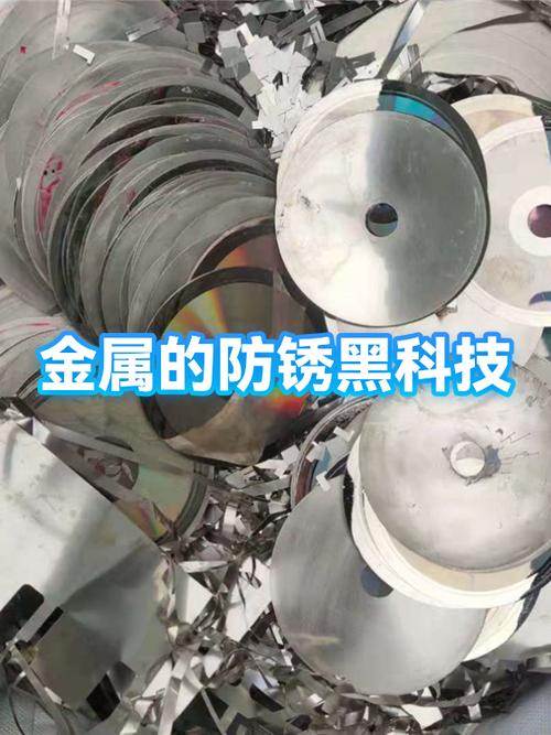 什么能让金属快速腐蚀