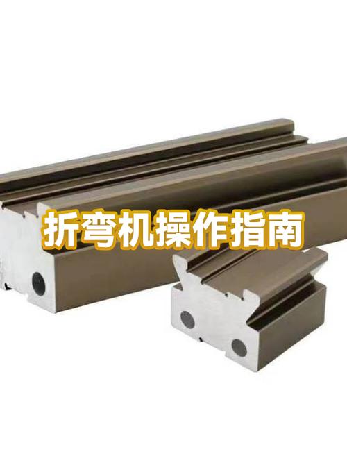 折弯机新手入门教程截图