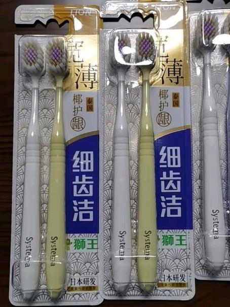 软毛牙刷十大名牌