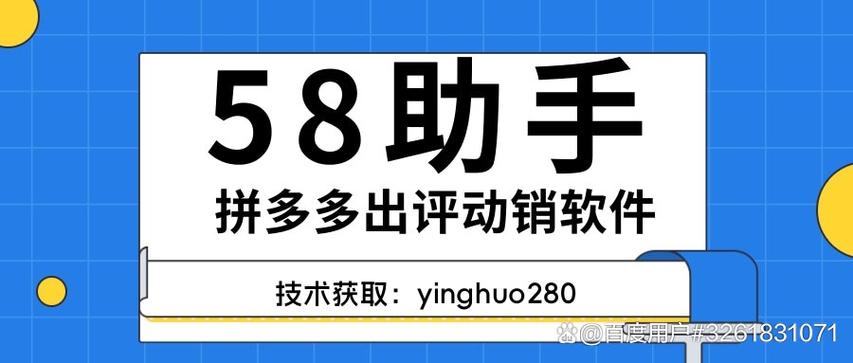怎样修改58同城资料缩略图