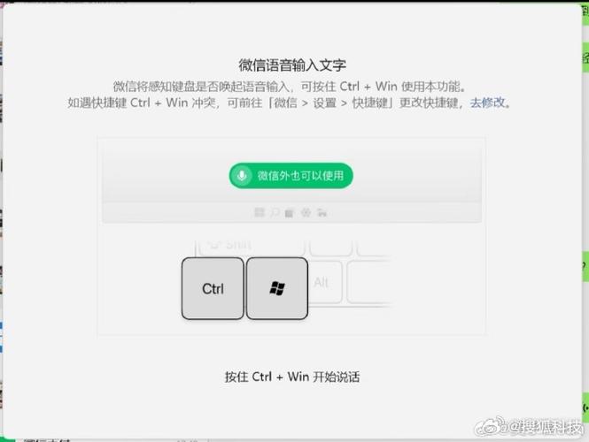 输入软件