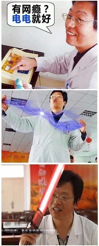 法王打得过抗电最强的人吗
