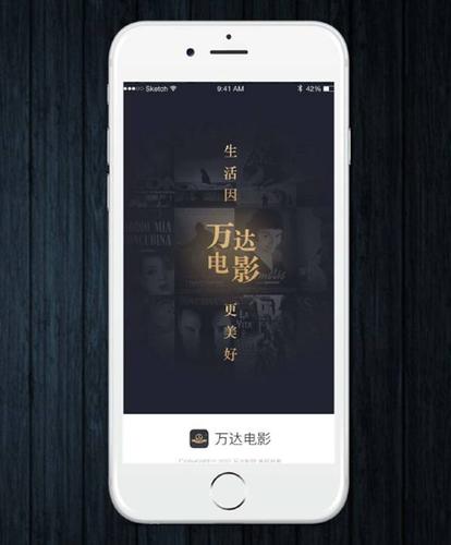 手机免费vip在线影院