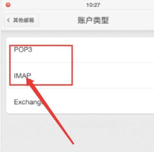 米哈游邮箱未验证是什么意思