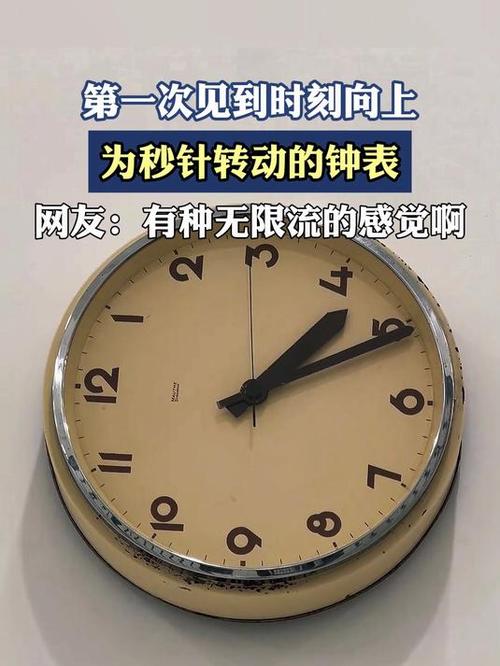 时间计时器在线使用