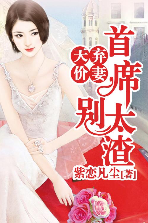拨打的电话小说未删减版百度云
