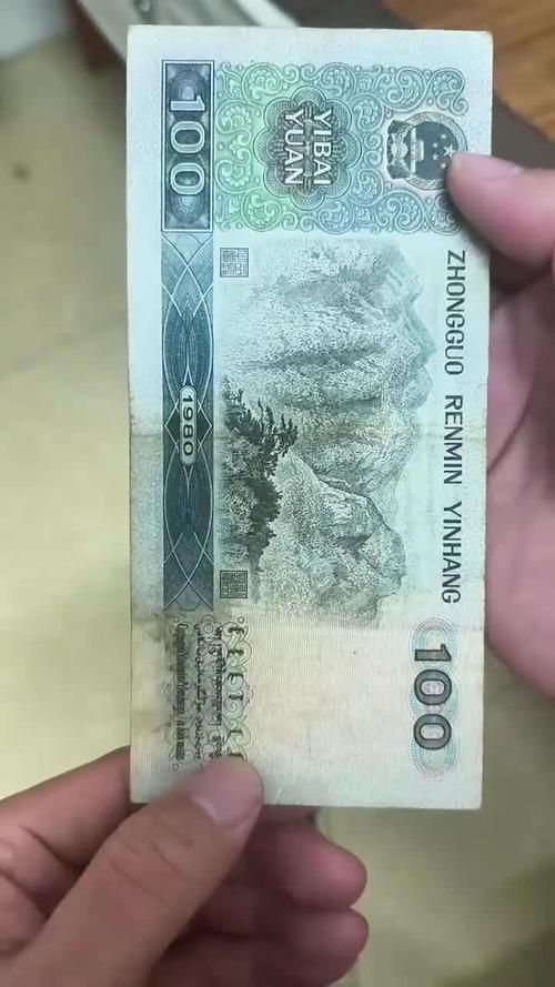 老版的100元还能用吗缩略图