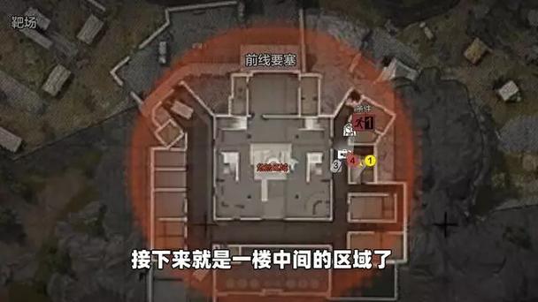 暗区突围前线要塞枪械储藏室在哪