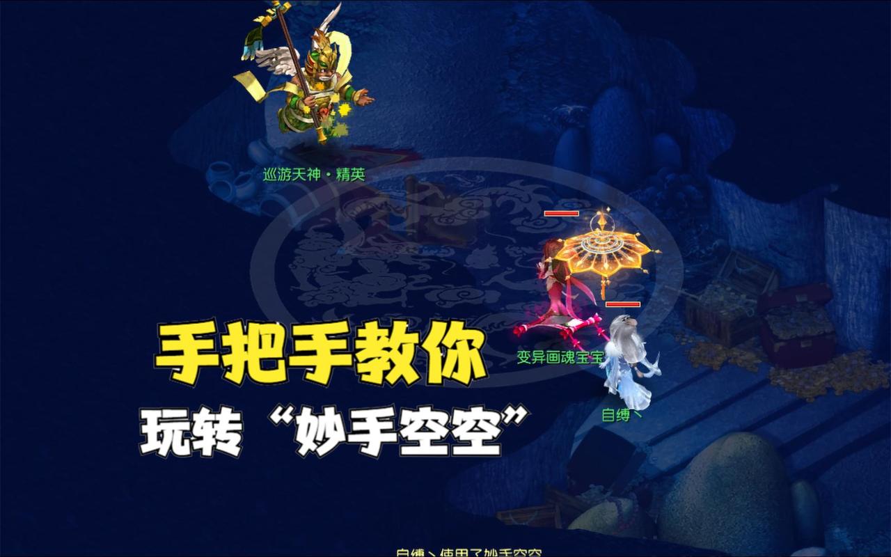 175妙手空空偷不到有价值的东西