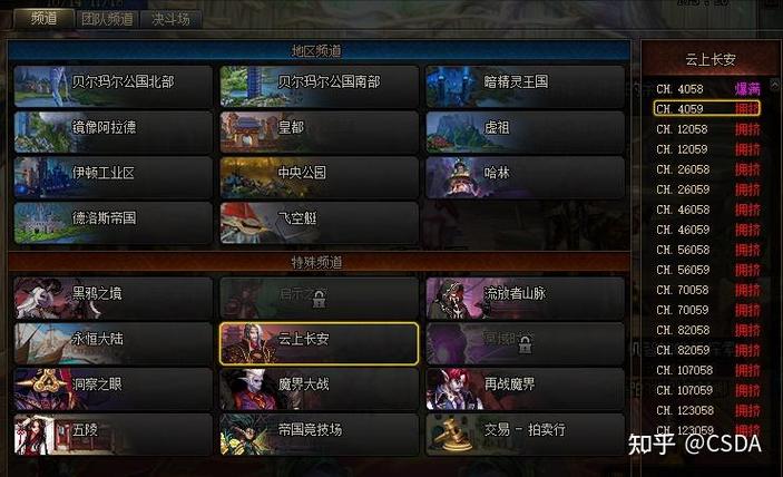 腾讯游戏信用分低于320怎么提升