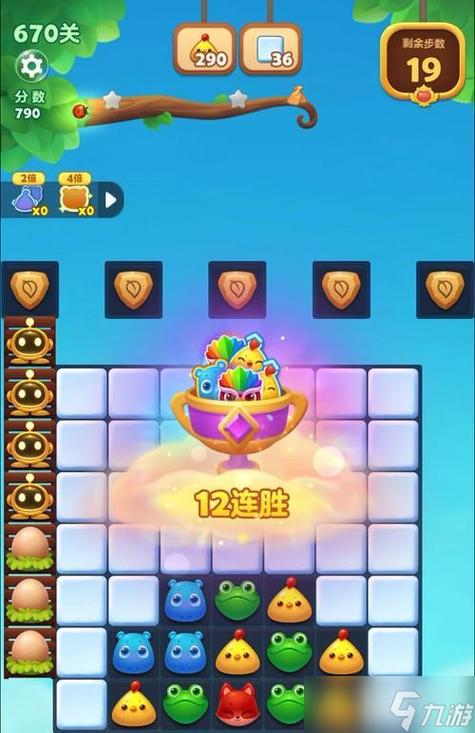 趣消消63关怎么玩