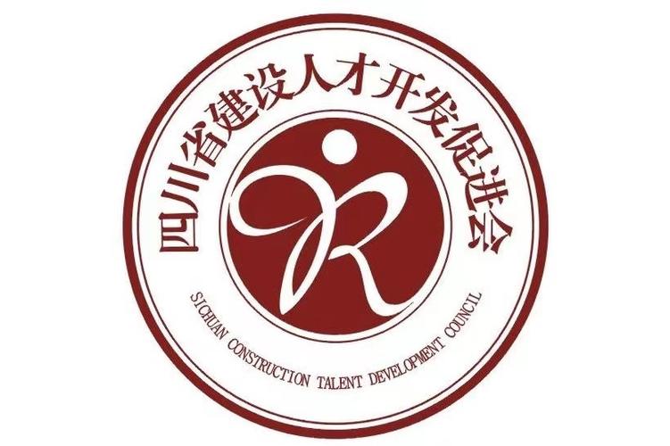 四川建设人才网站图标