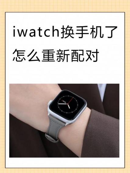手机推出微信iwatch也会退出吗