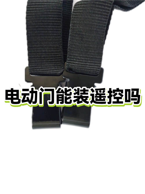 电动门遥控器坏了能配新的吗