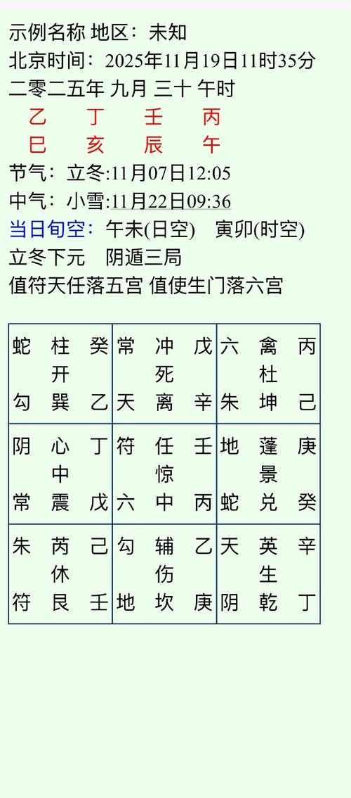 踏破仙路陈苟最新更新章节列表