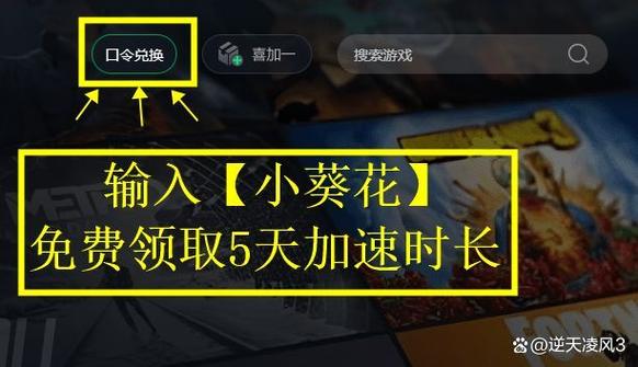 恶灵附身汉化补丁怎么安装截图