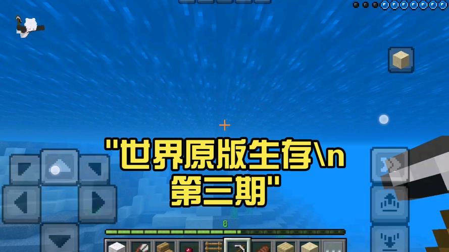 我的世界原版修复