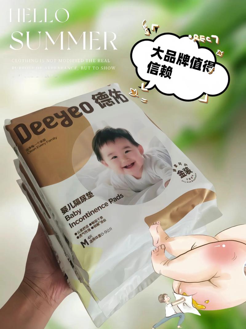 磨人的小仙女婴儿换尿布