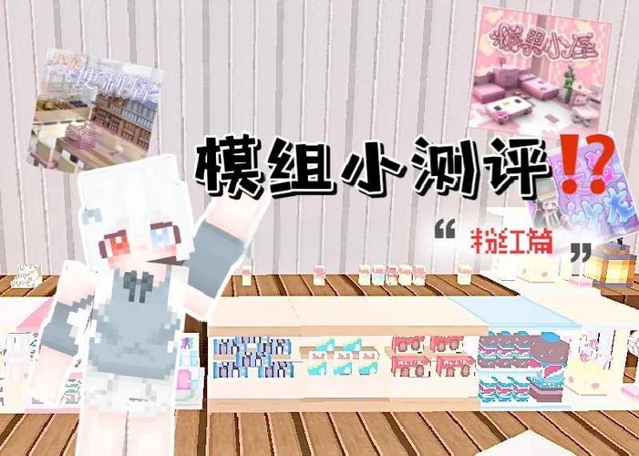 我的世界原始时间速度是多少