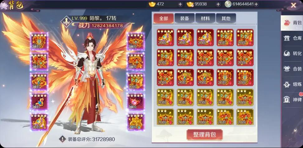 天姬变手游代理