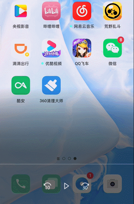 coloros7语音助手