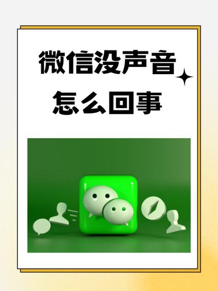 华为录屏微信语音没声音游戏截图