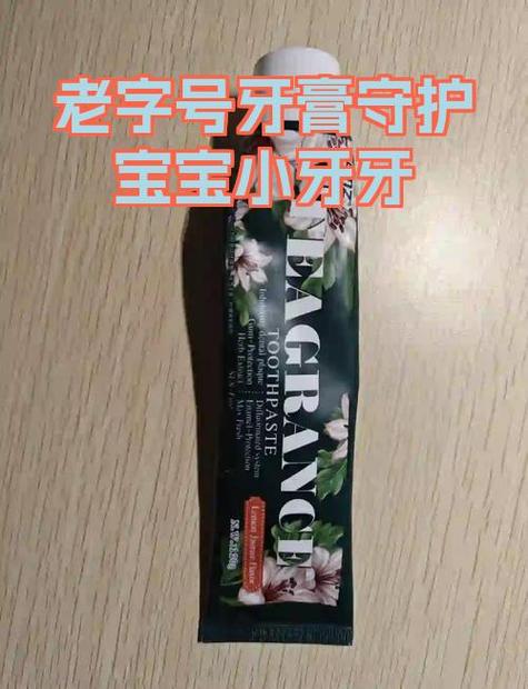 牙牙值得培养吗图标
