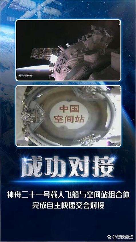 地铁离去怎么显示任务