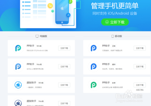 iphone导出照片到电脑