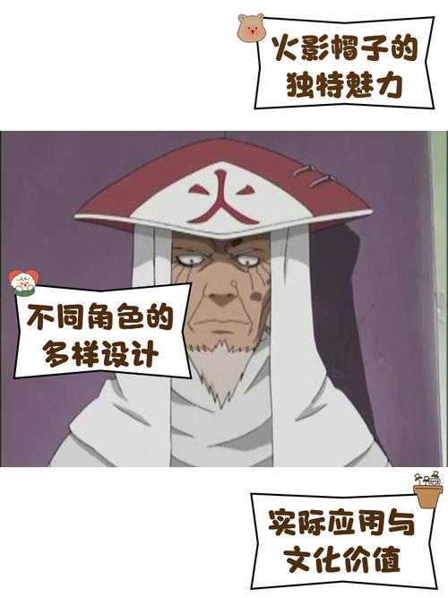 带土带火影帽图片