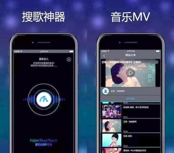 识别歌曲神器