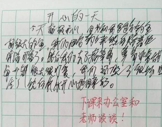 L写个字图标