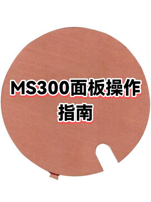 第三面板和第一面板哪个好图标