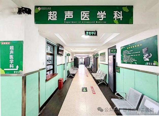 二医院最厉害三个科室游戏截图