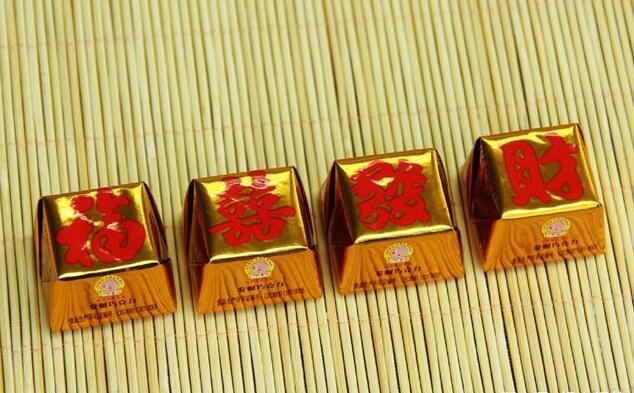 测最近有什么好事登门截图