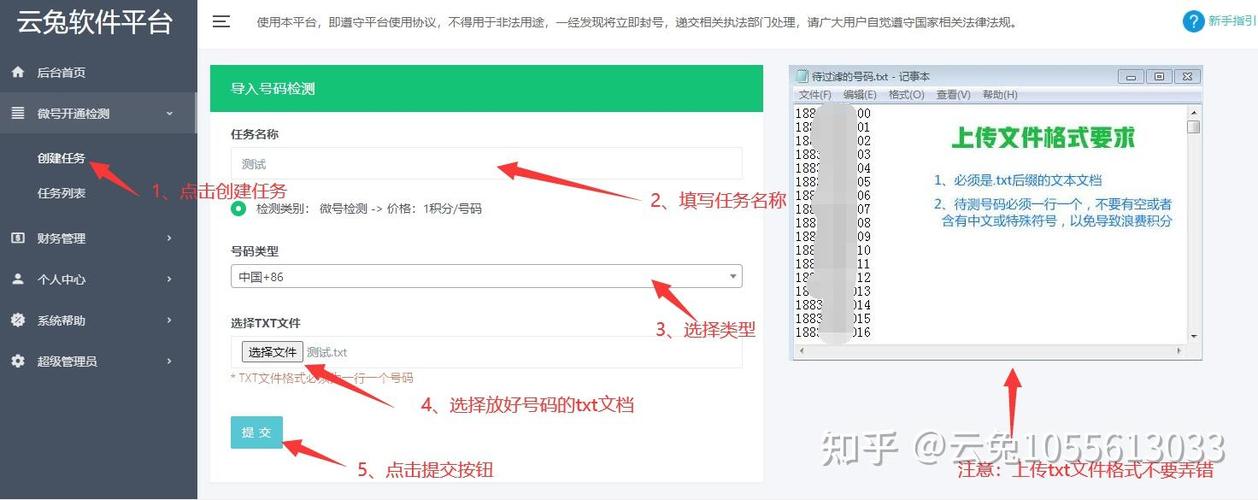 pos机显示商户状态不正常游戏截图