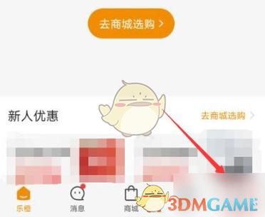 乐橙如何查看回放缩略图