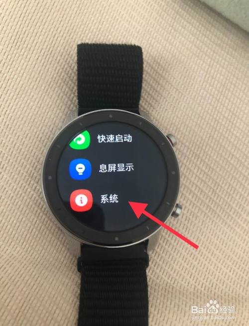 360手表恢复出厂设置在哪里