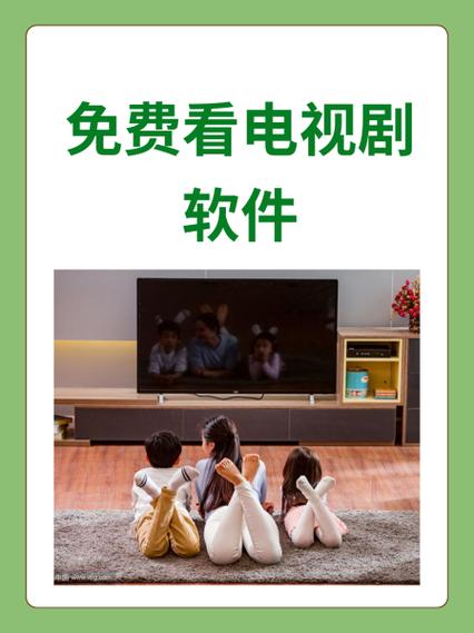 电视免费动画片软件